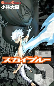 [Cover]