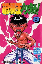 [Cover]