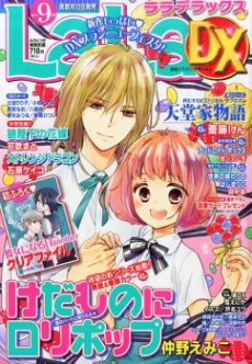 [Cover]