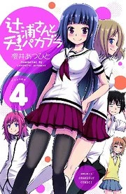 [Cover]