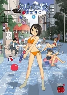 [Cover]