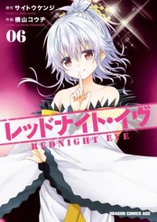 [Cover]