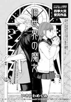 [Cover]
