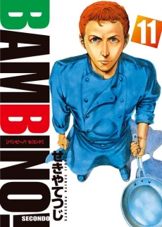 [Cover]