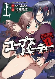 [Cover]