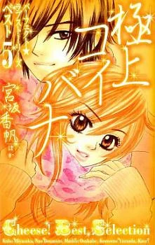 [Cover]