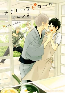 [Cover]