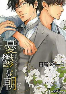 [Cover]