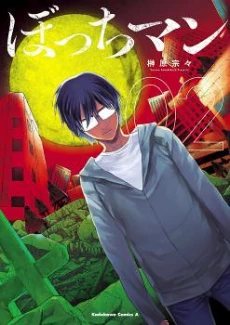 [Cover]