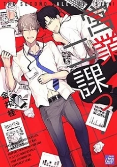 [Cover]