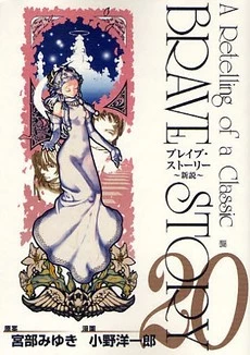 [Cover]