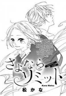 [Cover]