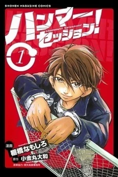 [Cover]