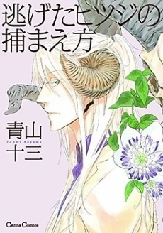 [Cover]