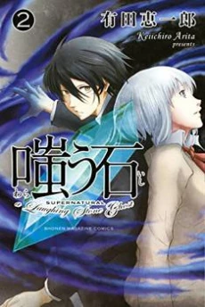 [Cover]