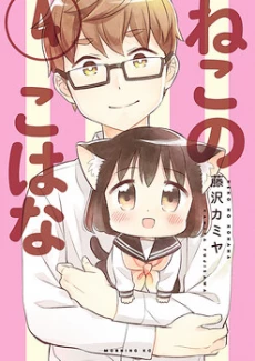 [Cover]