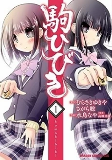 [Cover]