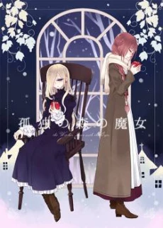 [Cover]