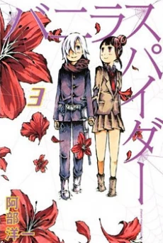 [Cover]