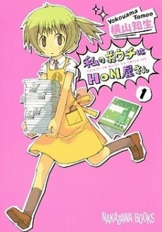 [Cover]