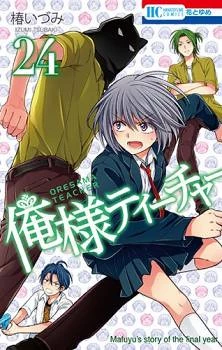 [Cover]