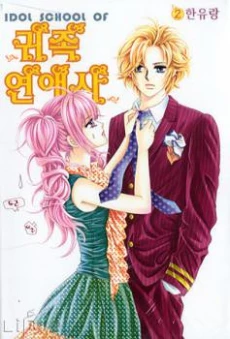 [Cover]