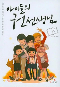 [Cover]