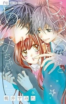 [Cover]