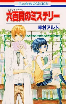 [Cover]