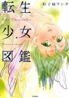 [Cover]