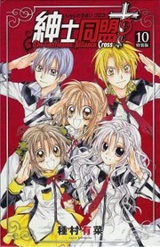 [Cover]