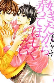 [Cover]