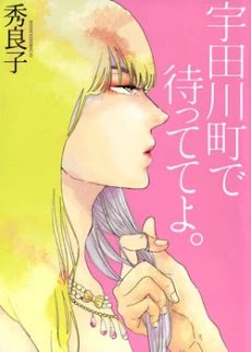 [Cover]