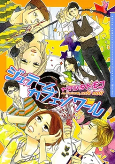[Cover]