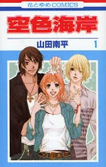 [Cover]