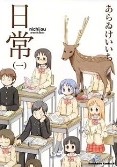 Nichijou