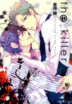[Cover]