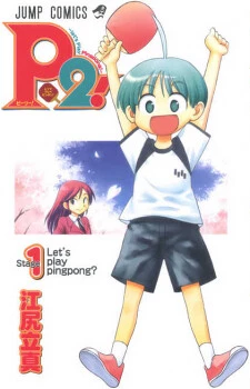 [Cover]