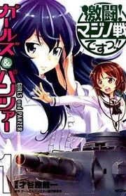 [Cover]