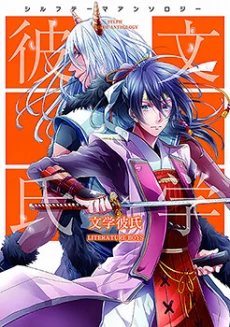 [Cover]