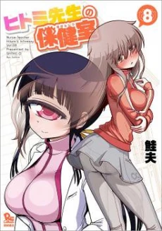 [Cover]