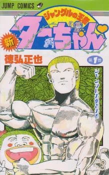 [Cover]
