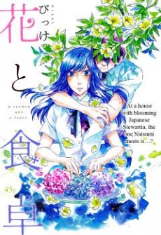 [Cover]