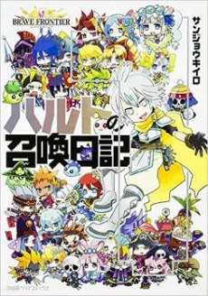 [Cover]