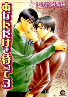 [Cover]