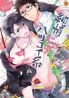 [Cover]