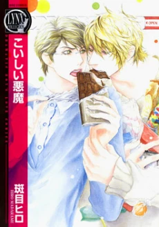 [Cover]