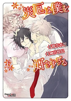 [Cover]