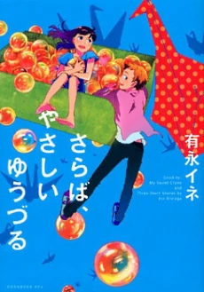 [Cover]