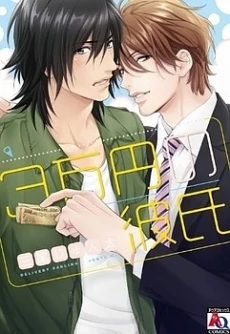 [Cover]